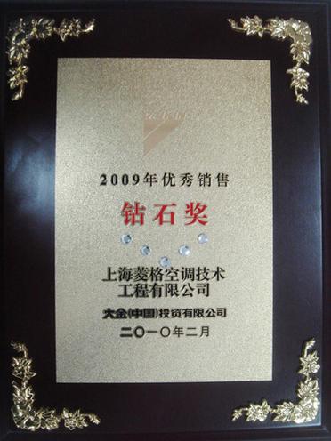 设计,安装,保养服务为一体的企业,是诸多世界品牌暖通产品及舒适系统