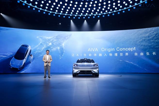 &bull; 产品节奏:概念车aiva origin concept