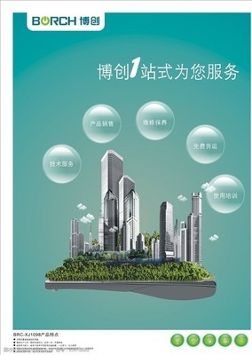 一站式服务图片